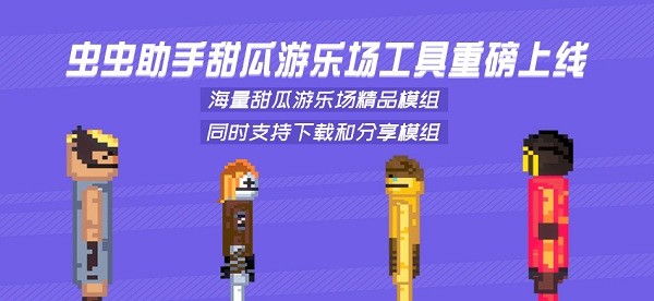 十大滚球体育app入口官方版梦幻萌仙手游官方下载