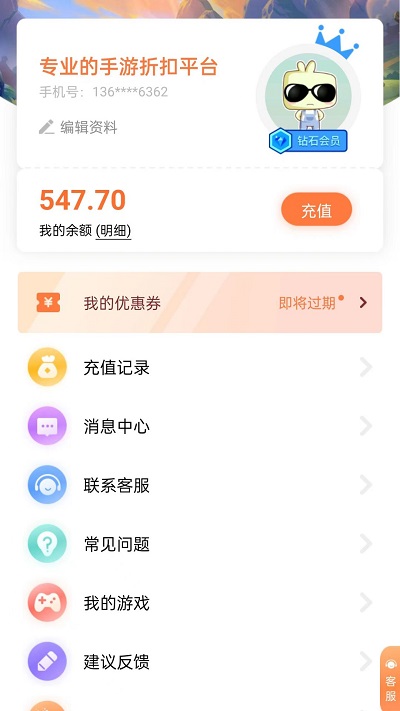 十大滚球体育app入口官方版火龙战神新热血最新版